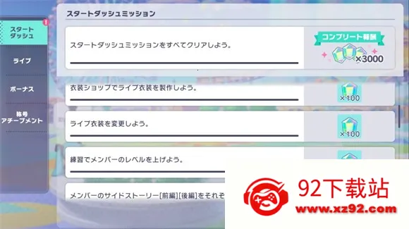 ����ƻ������̨feat����δ���շ�2026�ٷ�����