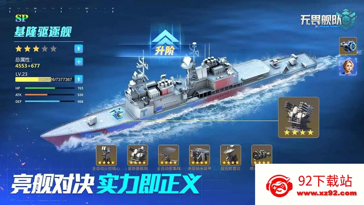 ��η����(����ս������)v2.0.0 ��Ѱ��ͼ