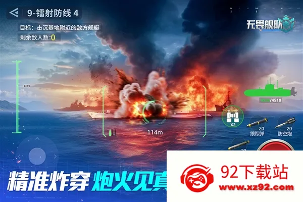 ��η����(����ս������)