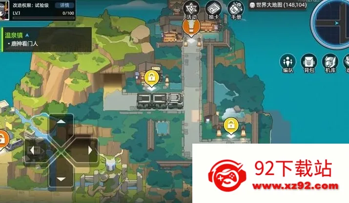 �ڴ�����(���ײ�����Ϸ)v1.1.30 ��Ѱ��ͼ