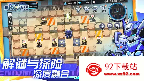 �ڴ�����(���ײ�����Ϸ)v1.1.30 ��Ѱ��ͼ