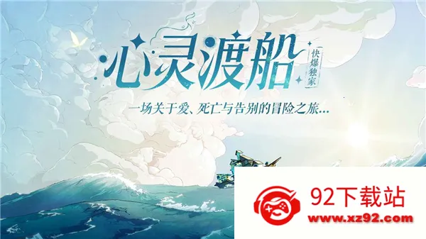 ����ɴ�(���ڶ���Ϸ)v1.0.10 �ٷ������ͼ