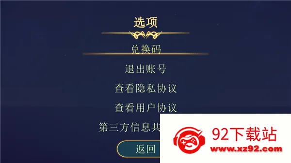 ����ɴ�(���ڶ���Ϸ)