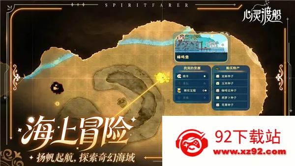 ����ɴ�(���ڶ���Ϸ)v1.0.10 �ٷ������ͼ