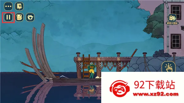 ����ɴ�(���ڶ���Ϸ)