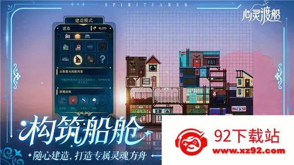 ����ɴ�(���ڶ���Ϸ)v1.0.10 �ٷ������ͼ