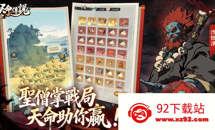 ������˵��2026�ٷ����°汾v1.0.3 �ֻ����ͼ