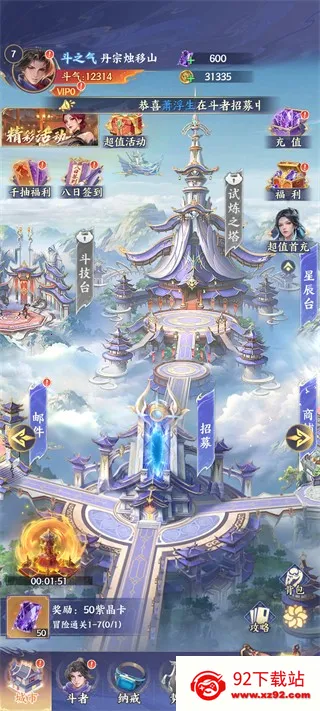 ���Ʋ��2026�ٷ�����