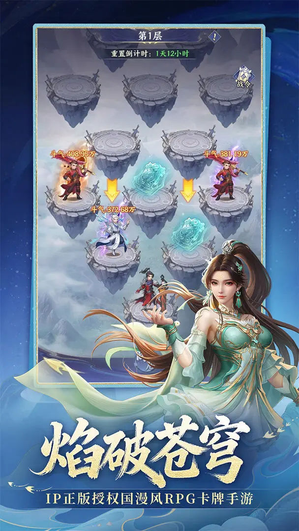 ���Ʋ��2026�ٷ�����v4.8.6.2 �ֻ����ͼ