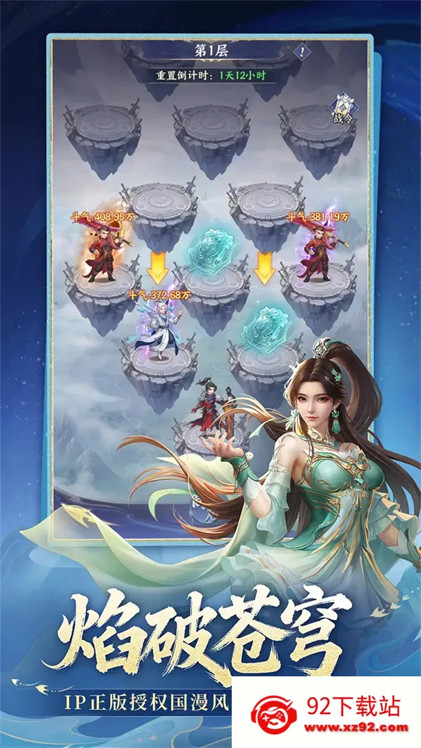 ���Ʋ��2026�ٷ�����v4.8.6.2 �ֻ����ͼ