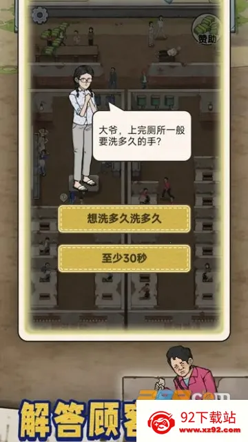 �׿Ӵ�ʦ�ƽ��v1.0.8 �ٷ������ͼ