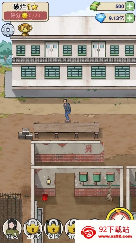 �׿Ӵ�ʦ�ƽ��v1.0.8 �ٷ������ͼ