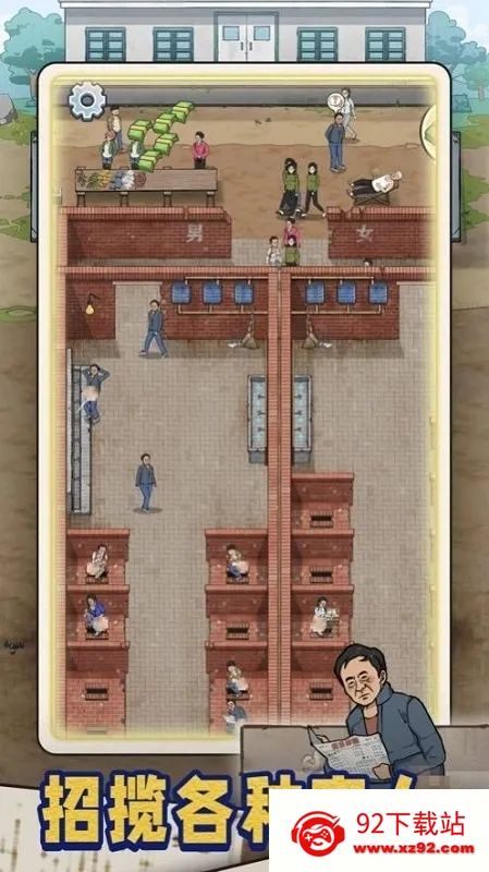 �׿Ӵ�ʦ�ƽ��v1.0.8 �ٷ������ͼ