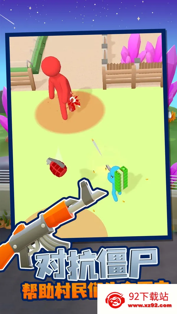 �ҵĽ�ʬӪ�����İ�����v1.1.6 �ֻ����ͼ