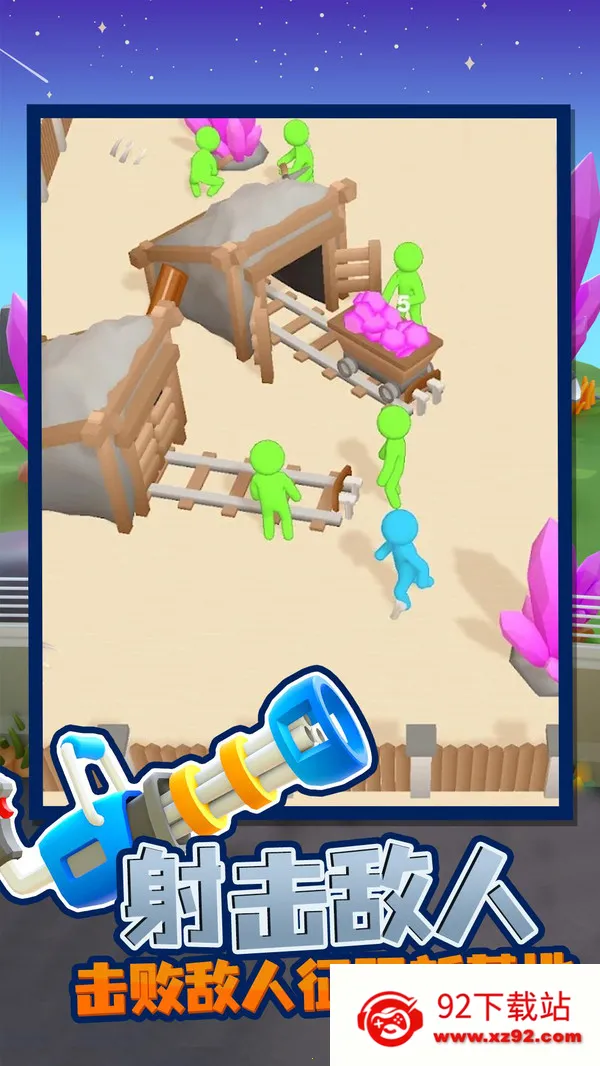 �ҵĽ�ʬӪ�����İ�����v1.1.6 �ֻ����ͼ