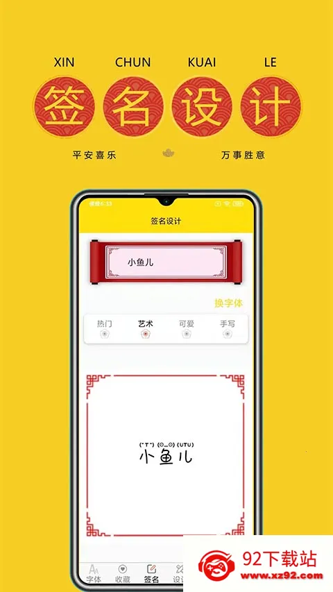 �����2026���°汾v9.9.0 ��Ѱ��ͼ