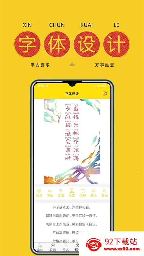 �����2026���°汾v9.9.0 ��Ѱ��ͼ