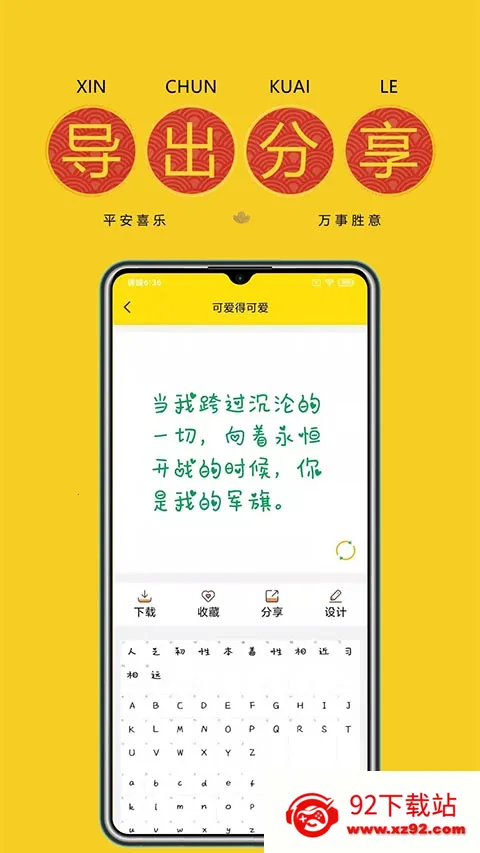 �����2026���°汾v9.9.0 ��Ѱ��ͼ