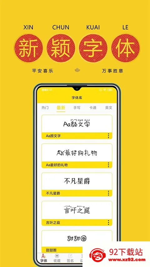�����2026���°汾v9.9.0 ��Ѱ��ͼ