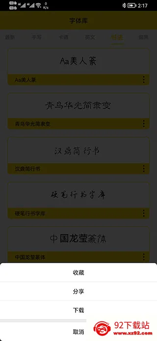 �����2026���°汾