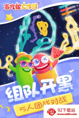 ̰���ߴ���ս�ٷ�����v5.39.0 �ٷ������ͼ