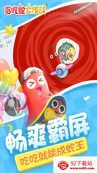 ̰���ߴ���ս�ٷ�����v5.39.0 �ٷ������ͼ