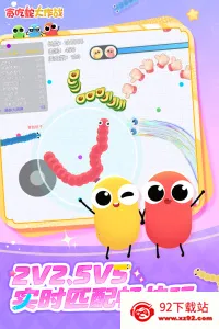 ̰���ߴ���ս�ٷ�����v5.39.0 �ٷ������ͼ