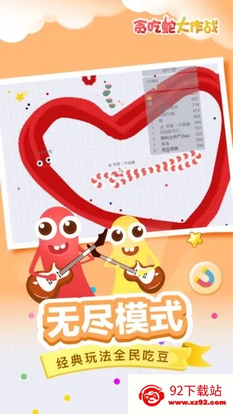 ̰���ߴ���ս�ٷ�����v5.39.0 �ٷ������ͼ