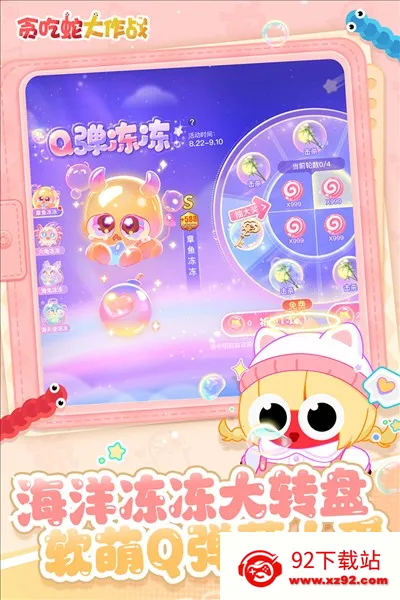 ̰���ߴ���ս�ٷ�����v5.39.0 �ٷ������ͼ