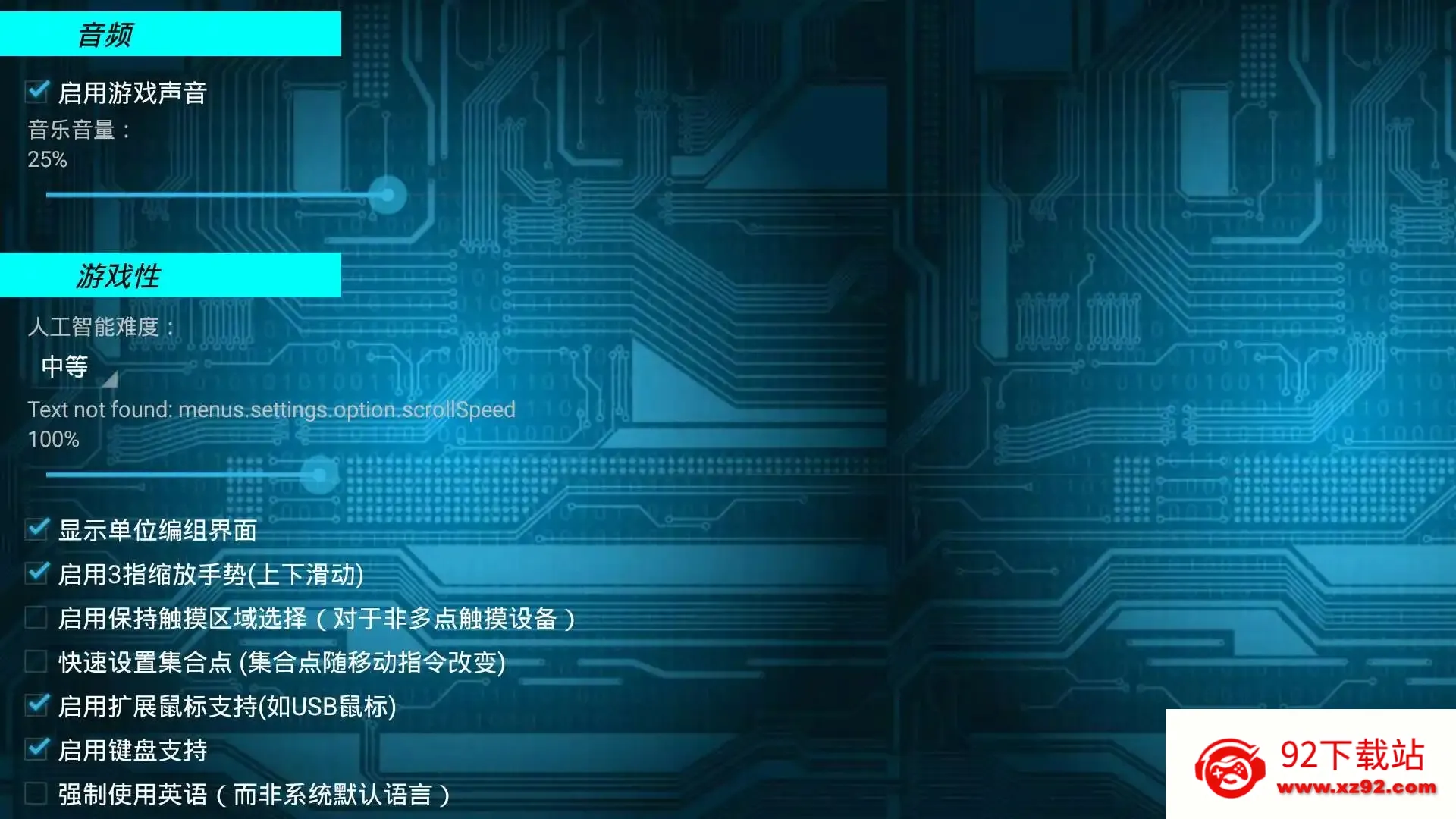 ����ս������ٷ�����v680 �ٷ������ͼ