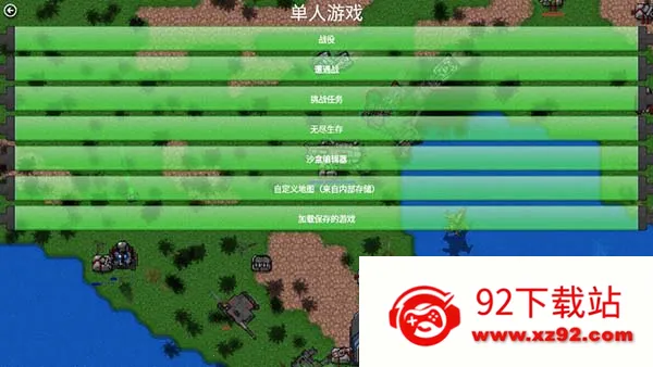 ����ս������ٷ�����v680 �ٷ������ͼ