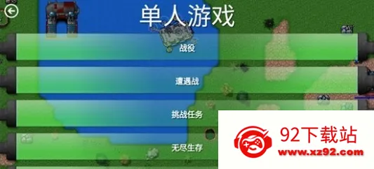 ����ս������ٷ�����v680 �ٷ������ͼ