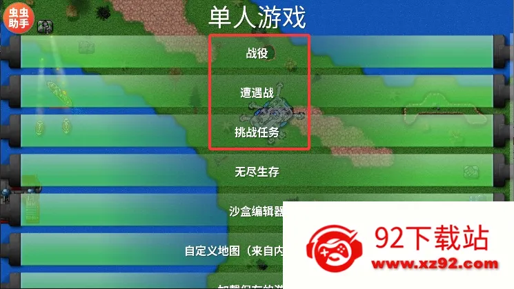 ����ս������ٷ�����