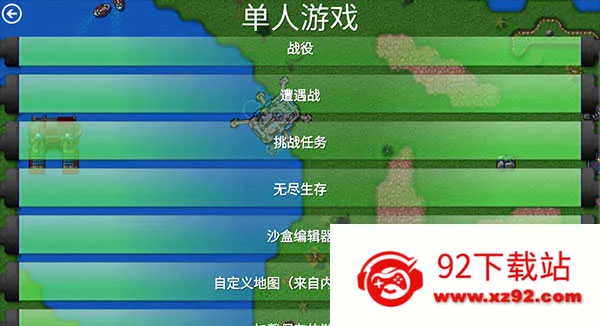 ����ս������ٷ�����