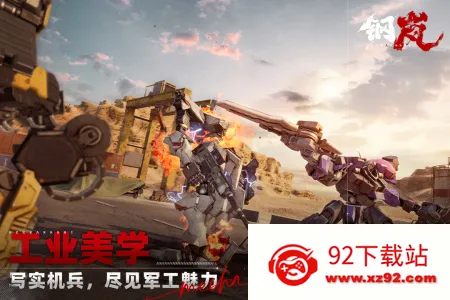 ���(�ƻ�ս����Ϸ)v2.28.0 ��׿���ͼ