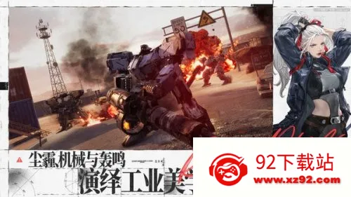 ���(�ƻ�ս����Ϸ)