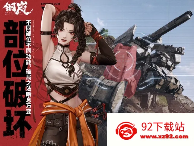 ���(�ƻ�ս����Ϸ)v2.28.0 ��׿���ͼ