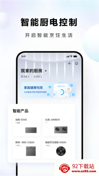 �ϰ�ʳ��app���ذ�װv6.0.3 ��׿���ͼ