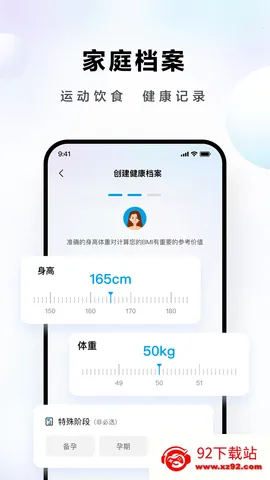 �ϰ�ʳ��app���ذ�װv6.0.3 ��׿���ͼ