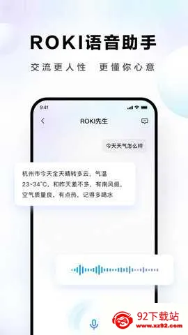 �ϰ�ʳ��app���ذ�װv6.0.3 ��׿���ͼ