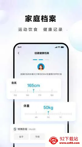 �ϰ�ʳ��app���ذ�װv6.0.3 ��׿���ͼ