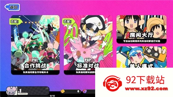 �����ɶ԰�׿���ֻ���