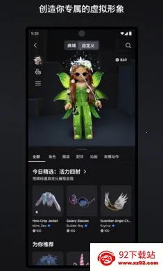 �޲���˼2026���°汾v2.706.750 ��׿���ͼ