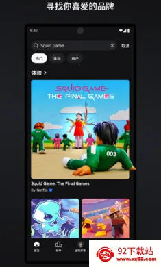 �޲���˼2026���°汾v2.706.750 ��׿���ͼ