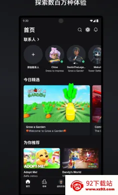 �޲���˼2026���°汾v2.706.750 ��׿���ͼ