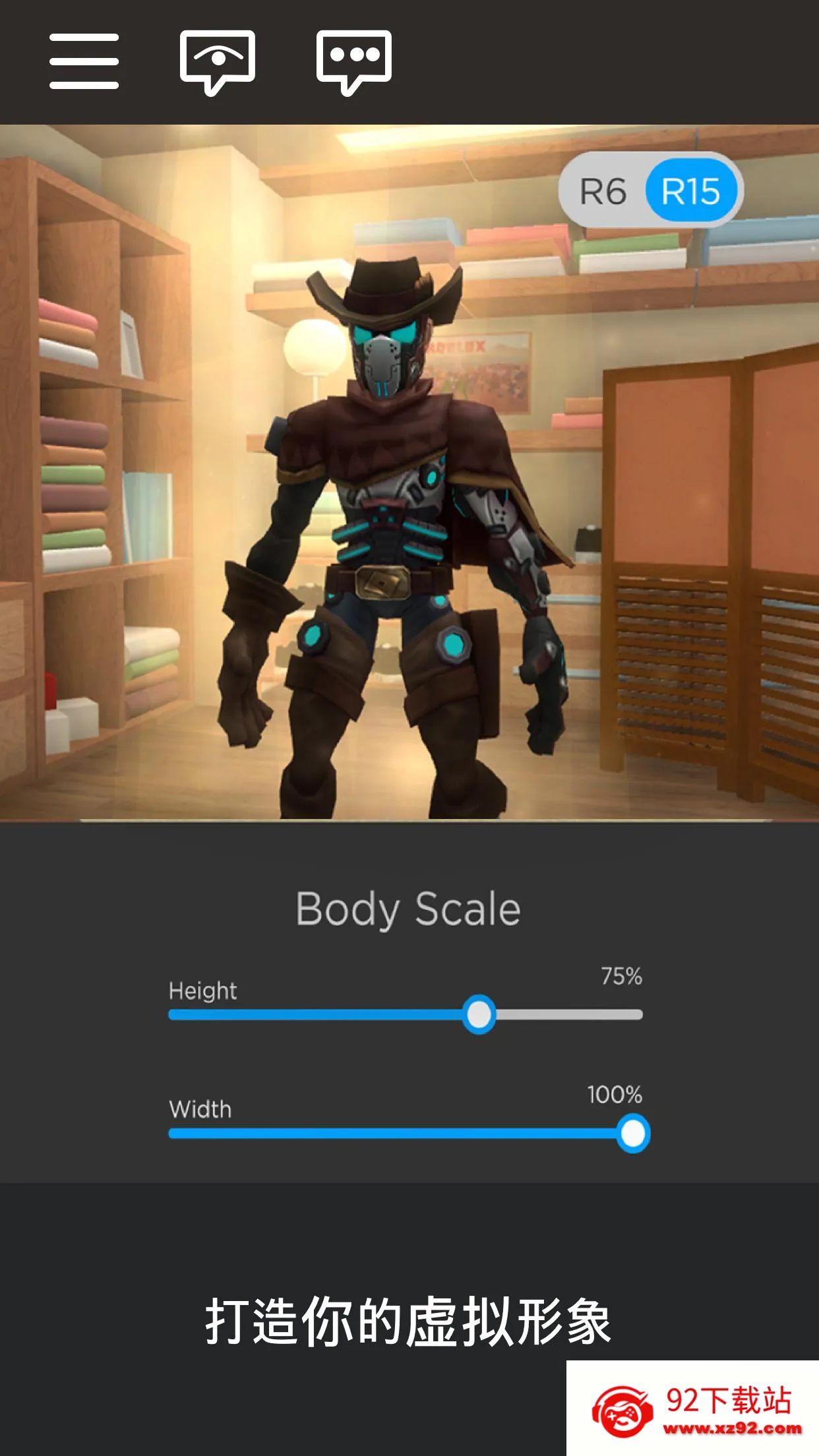 �޲���˼2026���°汾v2.706.750 ��׿���ͼ