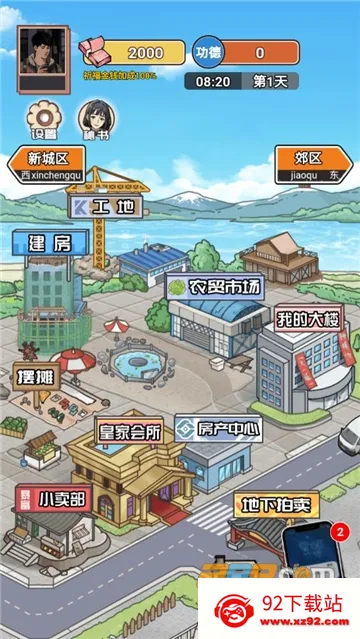 ��Ϯ֮�ػ��۷����޽�����޹���v6.3.0.19030 ��Ѱ��ͼ