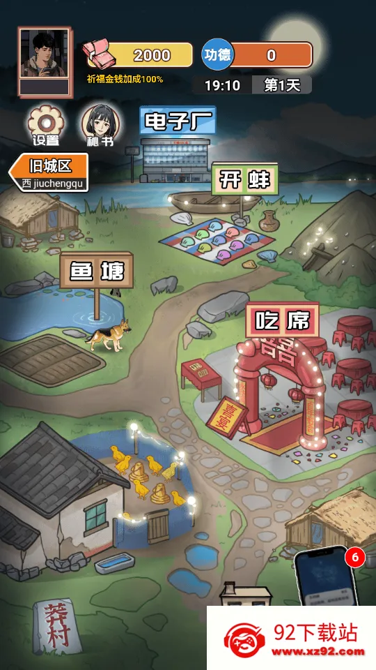 ��Ϯ֮�ػ��۷����޽�����޹���