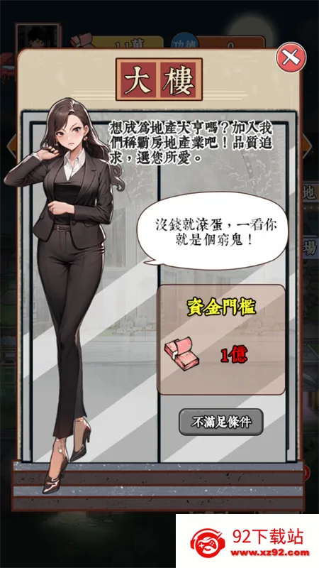 ��Ϯ֮�ػ��۷����޽�����޹���v6.3.0.19030 ��Ѱ��ͼ