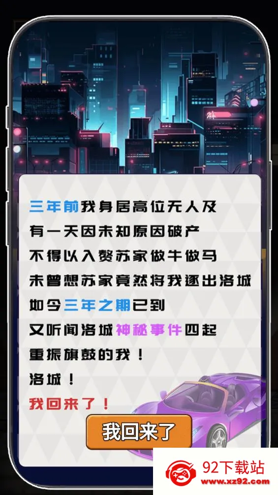 ��Ϯ֮�ػ��۷����޽�����޹���v6.3.0.19030 ��Ѱ��ͼ